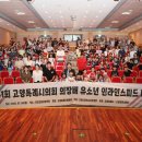 지도인라인경기장 Daum카페