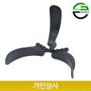 가든쿡