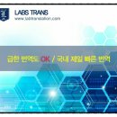 아주번역사 이미지