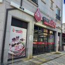 마왕족발 공도점 | 안성 공도 맛집 야미마라탕 재료 다양하고 밥 무한리필인 곳