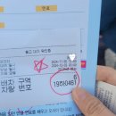 [이용후기] 제주도렌터카 베뉴 미니SUV 3일 대여 비용 주유비,차량비용 등-무지개랜트카