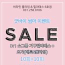 경기도 수원시 장안구 수성로258번길 이미지