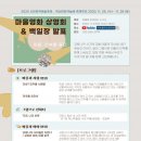 학산문화원 이미지