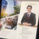 [고객후기]솔담세무회계 종합소득세신고 맡긴 날