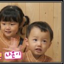 삼이네 펜션 이미지