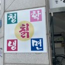 반월바른플란트치과의원 이미지