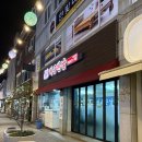허구한날 - 삼척시 대학로 51 | [강원/삼척/허구한날] 백반기행 삼척 문어 맛집 허구한날 예약 및 추천 후기