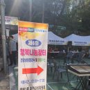 만덕3동-6 이미지