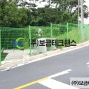 주식회사 보금 이미지