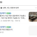 태평양식당 | 최고의 디펜스는 방어다 - 노량진 태평양 수산 후기