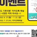 친구커피 이미지