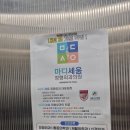 마디세움 정형외과의원 이미지