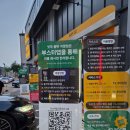 이군세차 | [동탄 노브러쉬세차]노터치 자동세차 &#39;씻자&#39;동탄직영점