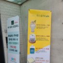 해스밀래 로컬푸드