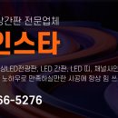 둔촌대로52번길 이미지
