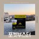 새롬스포츠 유한회사 | 헬스영양제추천 헬스부스터 유한양행 우상혁영양제