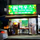 신일청과 이미지