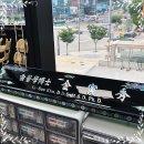 이플란치과의원 이미지