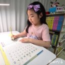 초등 글씨교정 고민하다 시작한 1일 1쓰기 초등 바른 글씨 후기