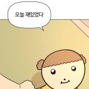 점례