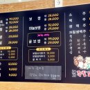 착한족발보쌈 이미지