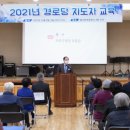 마포경로당 이미지