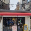 그림으로 알아보는 타로 | 인천 미추홀구 용현동 '별사탕아뜰리에☆' 미래를 보는 무제한 점성술🔮 + 별자리원석 팔찌