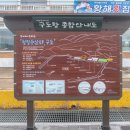 반계2리마을회관 이미지