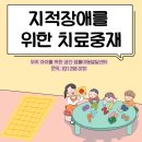 수원아동발달문화센터