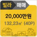 블루밍공인중개사사무소 이미지