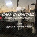 카페 인(cafe in) 이미지