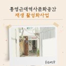 소원여인숙 이미지