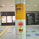 사람박물관얼굴 | 일본여행 후쿠오카 아기랑 갈만한곳 호빵맨박물관 후기