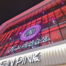 수노래연습장 홍대본점 네이버블로그