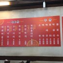 황제 장독대