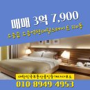 현대힐부동산공인중개사사무소 이미지