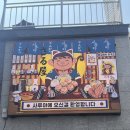 사루야 | 로스카츠 맛집 야키토리 전문 성대역 이자카야 &#39;사루야 성대점&#39; 후기