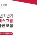 엔에스그룹 데일리안
