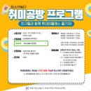 놀터예술공방 이미지