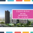 (주)삼동 이미지