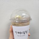 카페이일칠