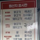 두찜 의왕오전점 이미지