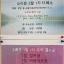 라온골프스쿨 이미지