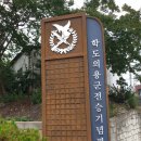 학도경로당 네이버블로그