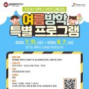 어린이교통공원 이미지