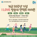 방송통신대학교 - 3881 | 방송통신대학교