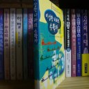 푸른나라미디어