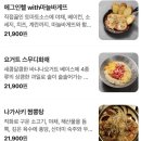 한금의료기 | 문래술집 수울 문래 🍻 야장 분위기 미쳤던 하이볼 맛집