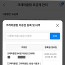 페블루트