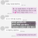 보라영어학원 | 청주 중,고등 영어학원 후기｜ 결과로 증명된 수업 - 학생·학부모가 직접 말하는 생생 후기